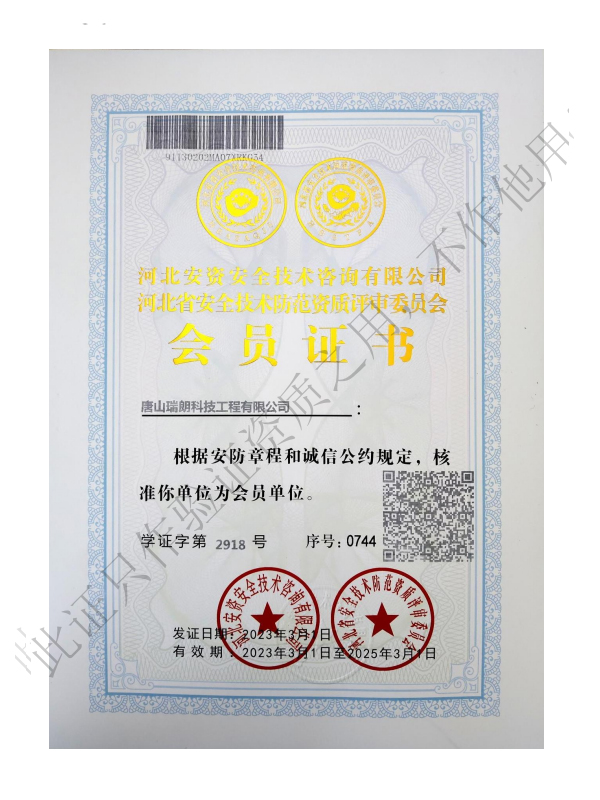 ��ȫ���g(sh��)�����Y�|(zh��)��(hu��)�T�C��